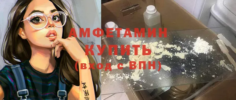 дарк нет телеграм  KRAKEN tor  Димитровград  Amphetamine 98% 