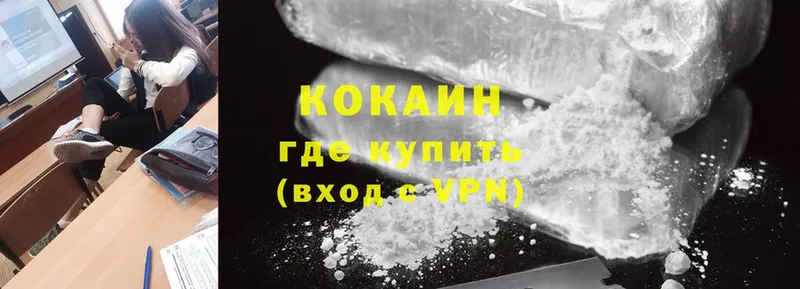 Cocaine 99%  Димитровград 