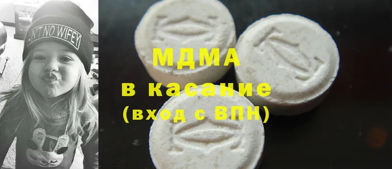 кракен как зайти  Димитровград  MDMA Molly  где найти наркотики 