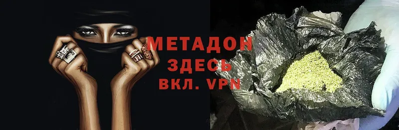 как найти закладки  кракен как зайти  Метадон methadone  Димитровград 